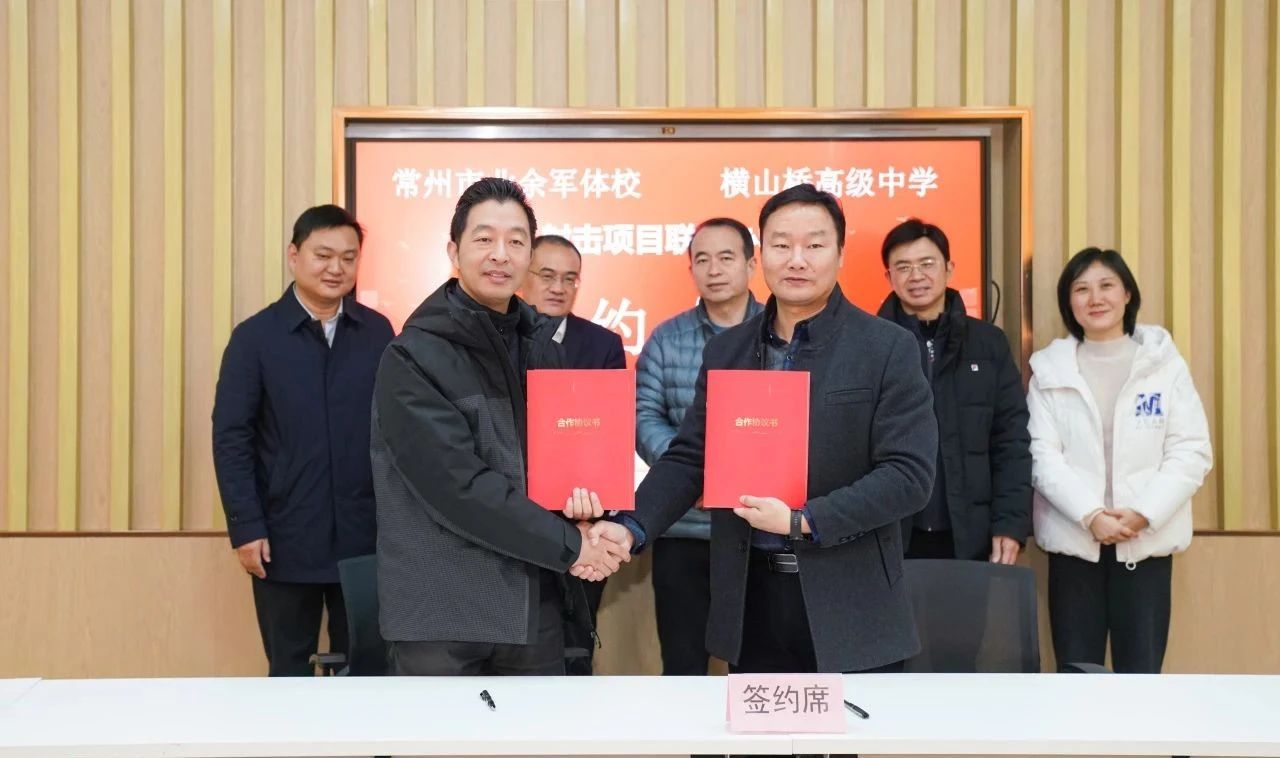 微信图片_20250103180737.jpg