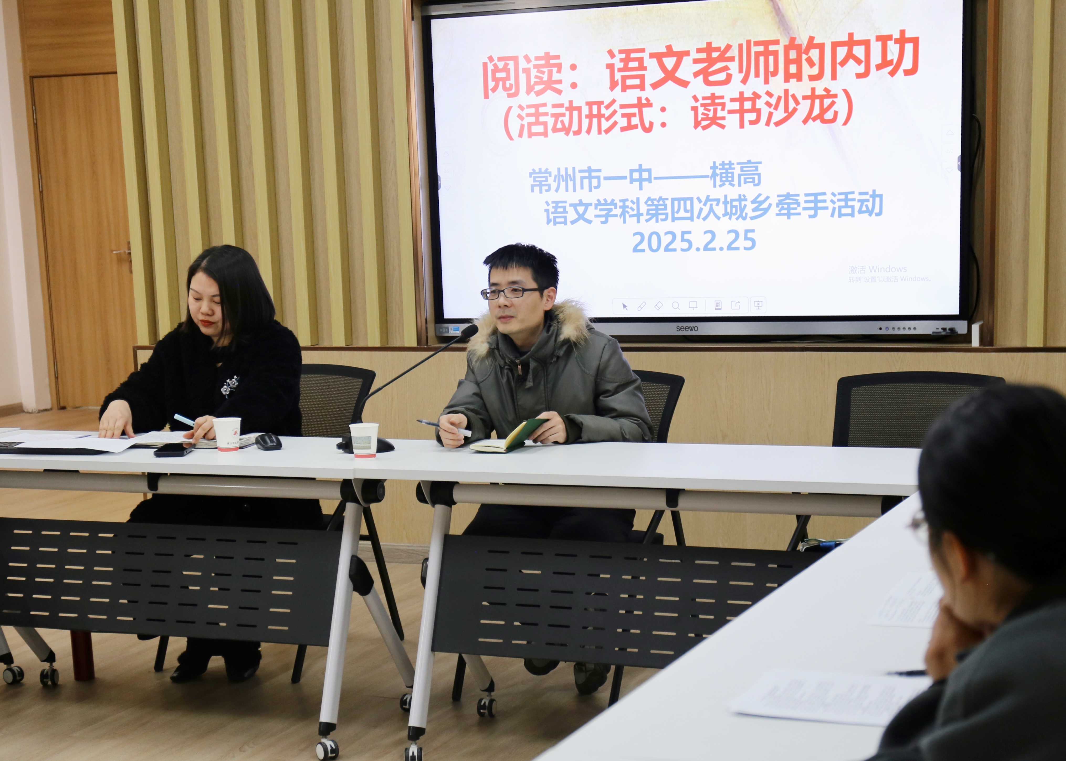 读书沙龙顾老师讲话.jpg