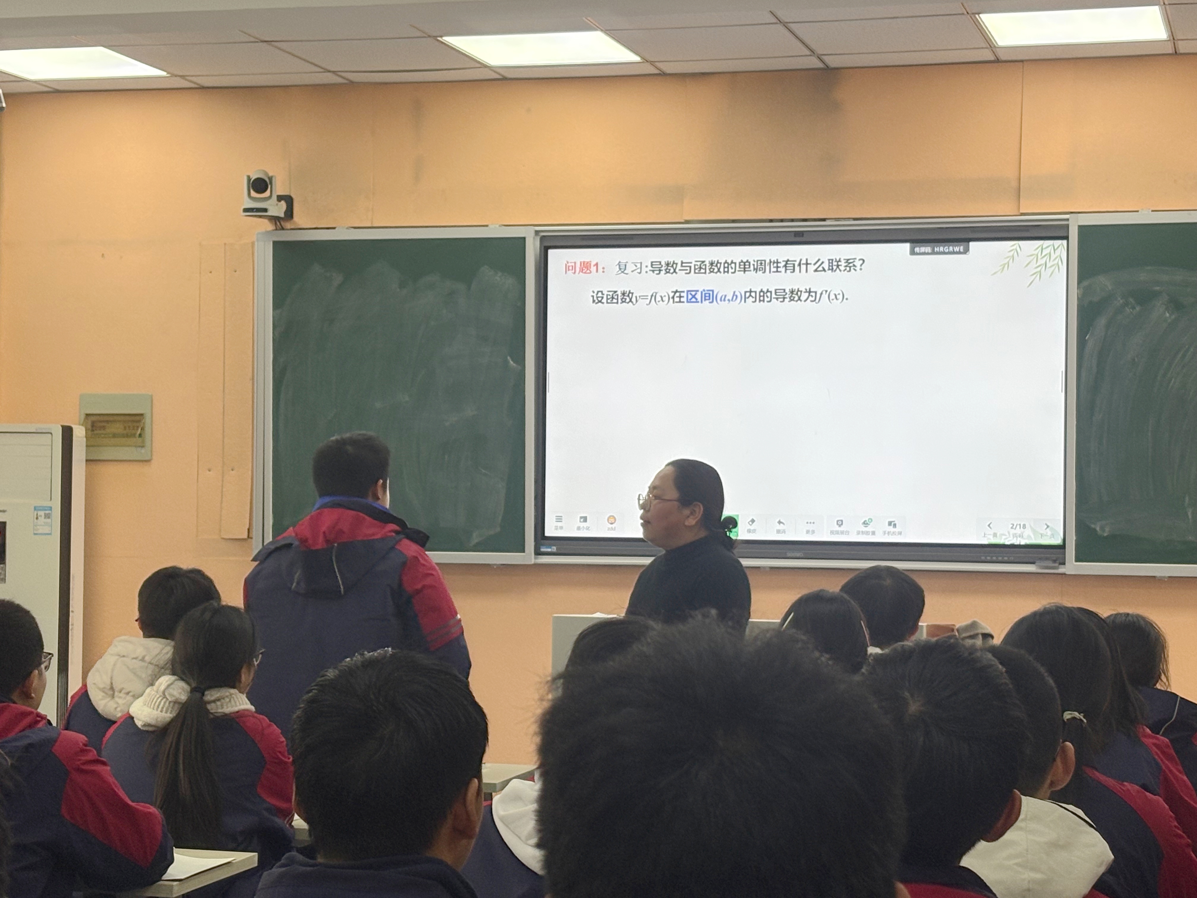 宗冬娣老师课堂.jpg