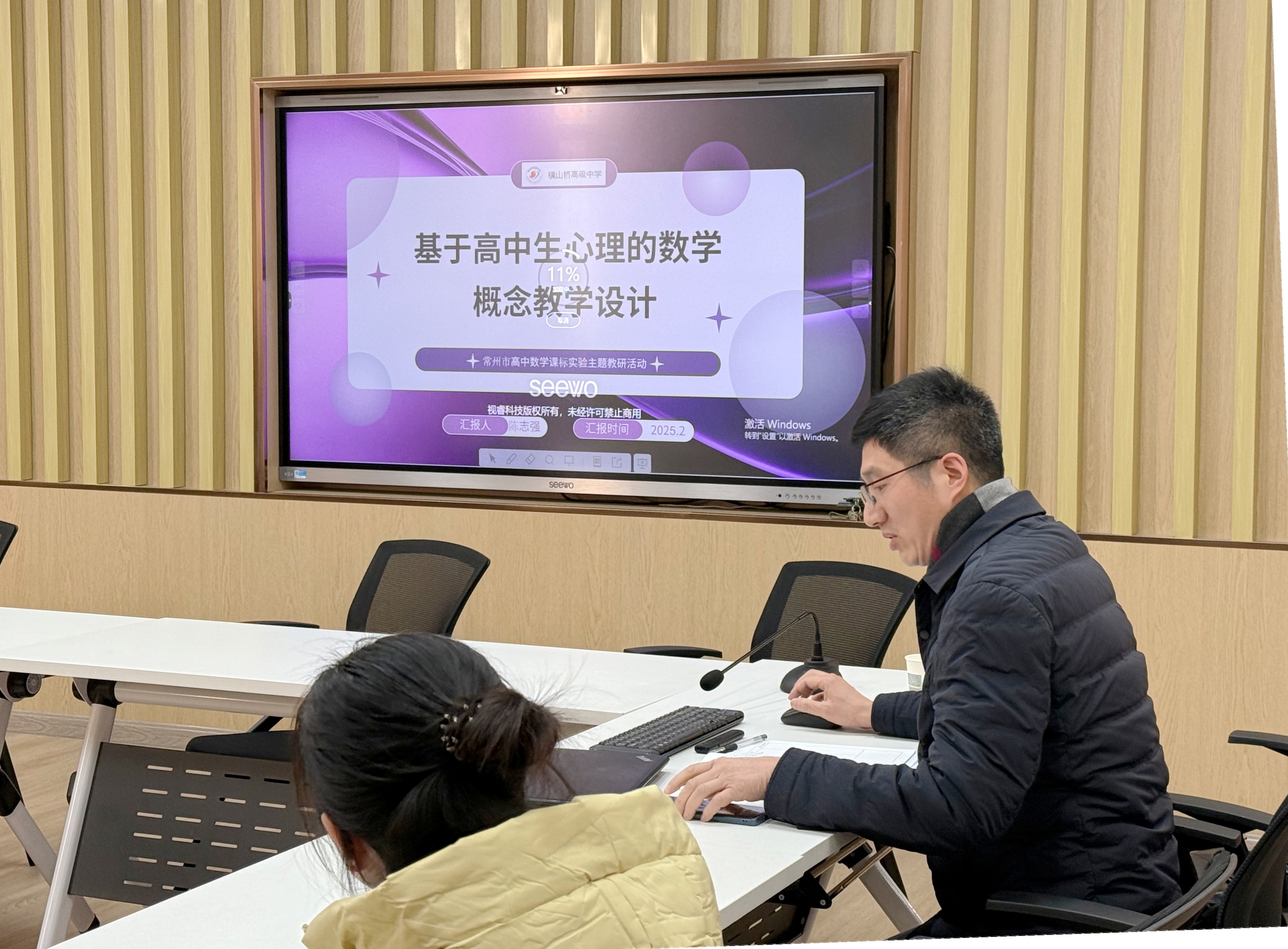 微信图片_20250225190615.jpg