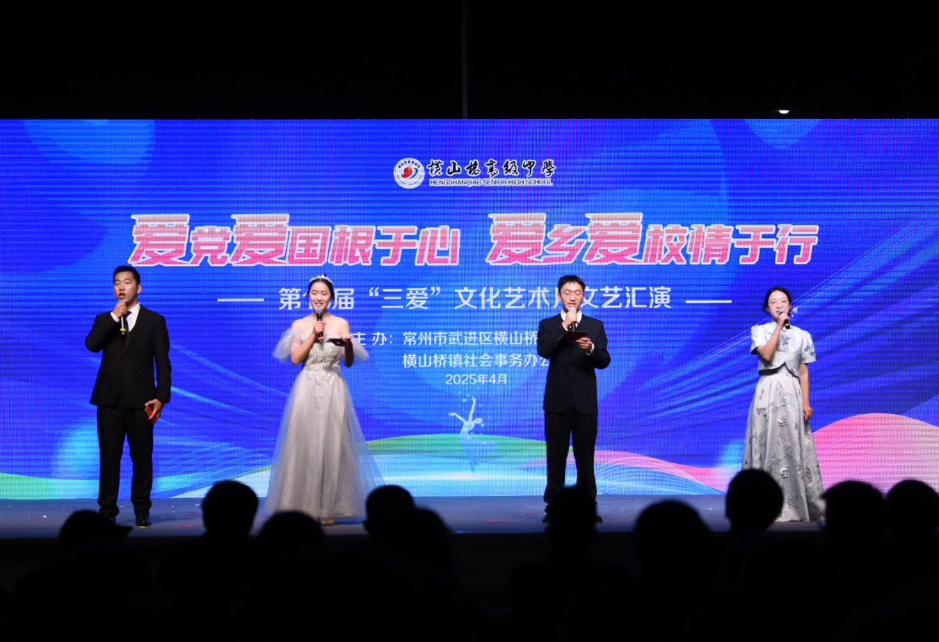 微信图片_202504030915271.jpg
