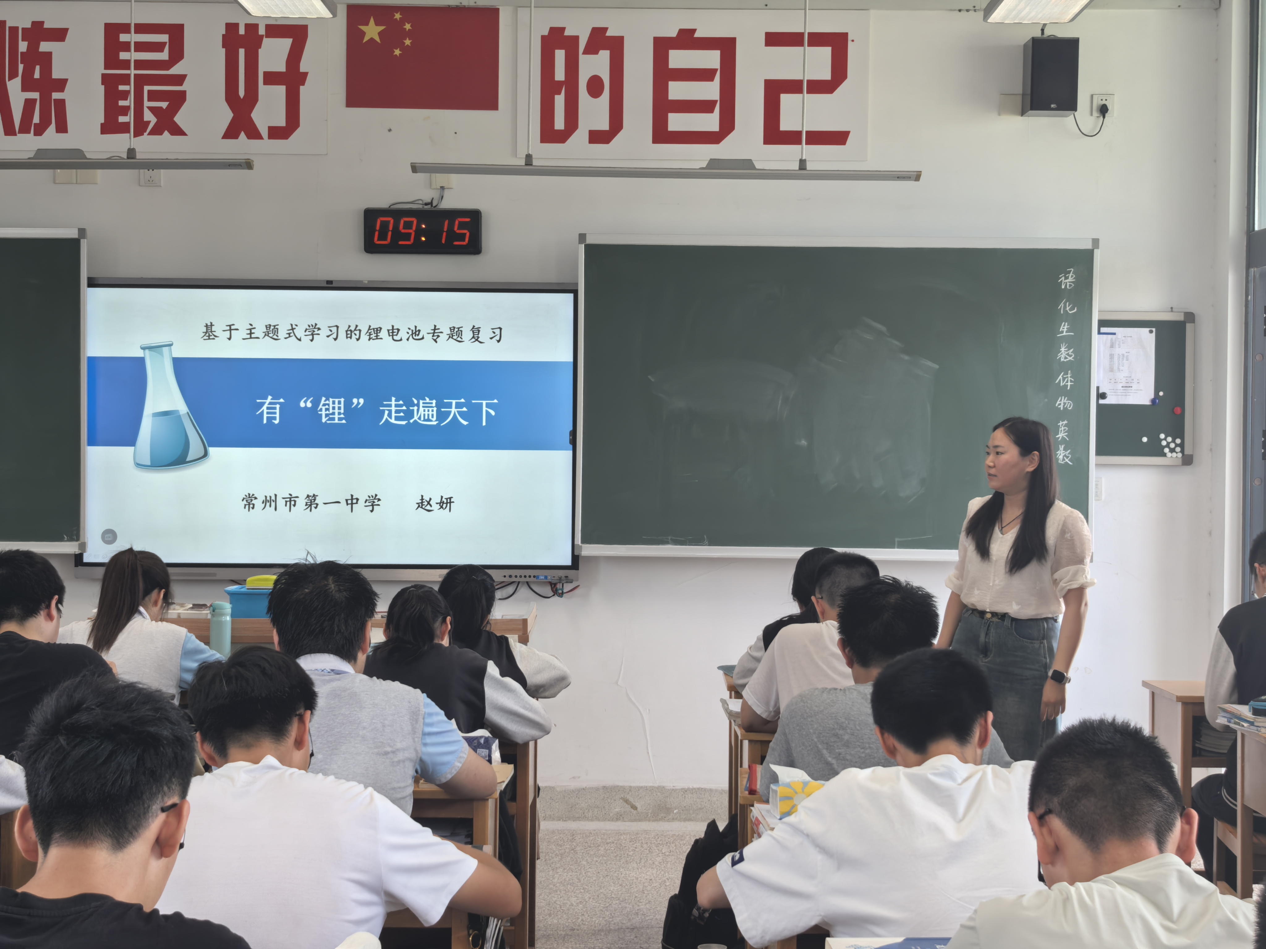 赵妍.jpg