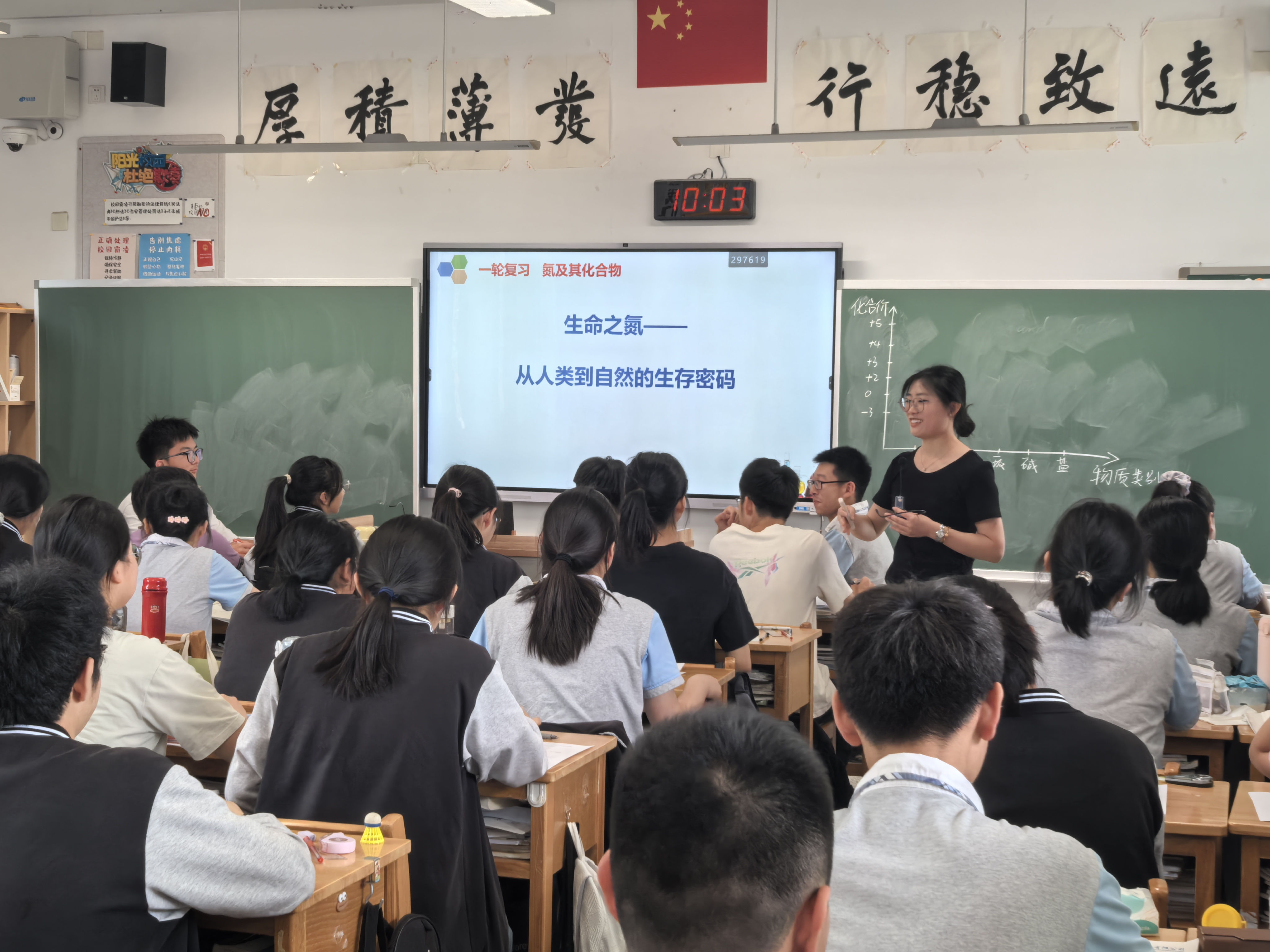赵银银.png