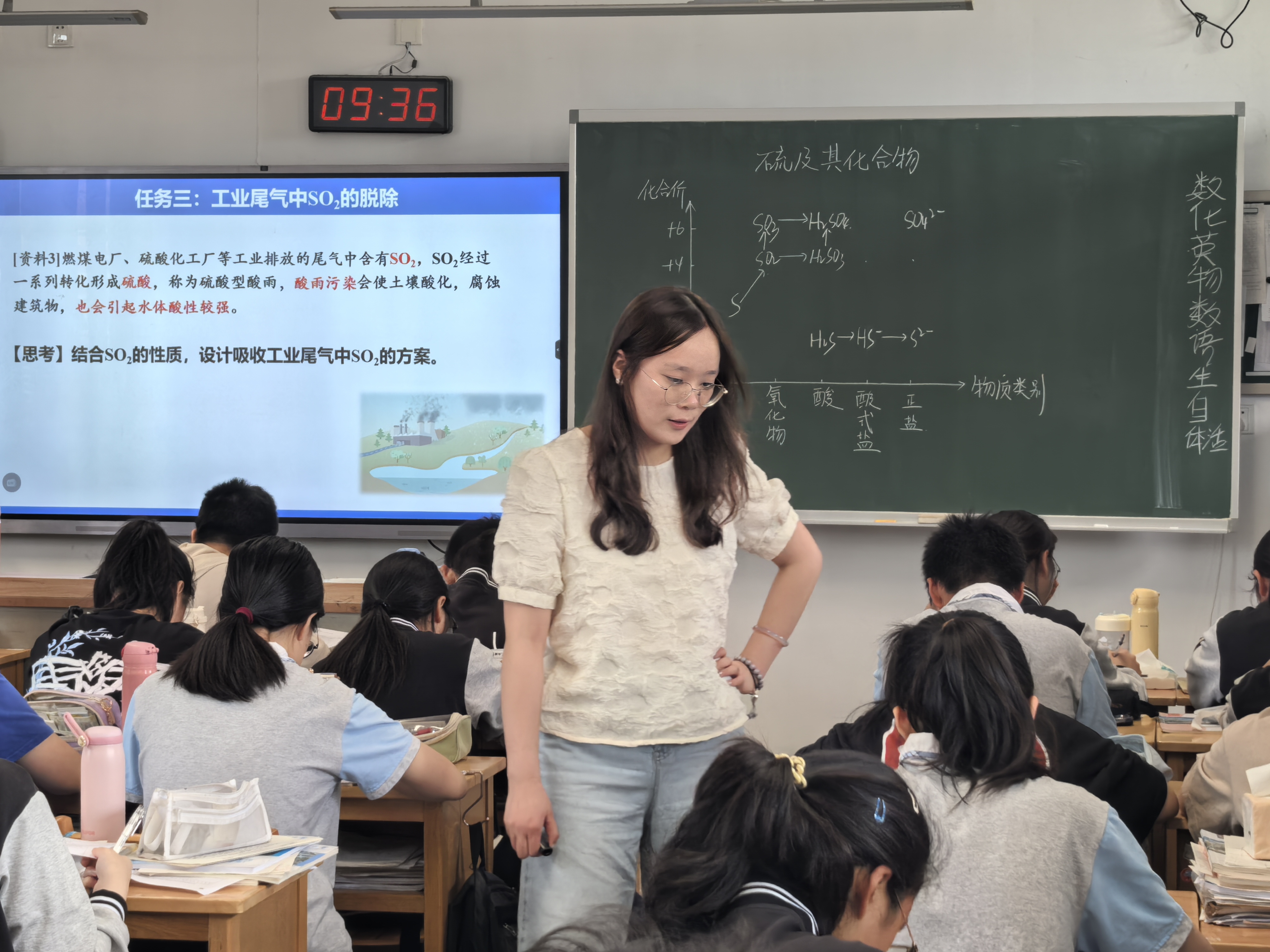 周心怡.png