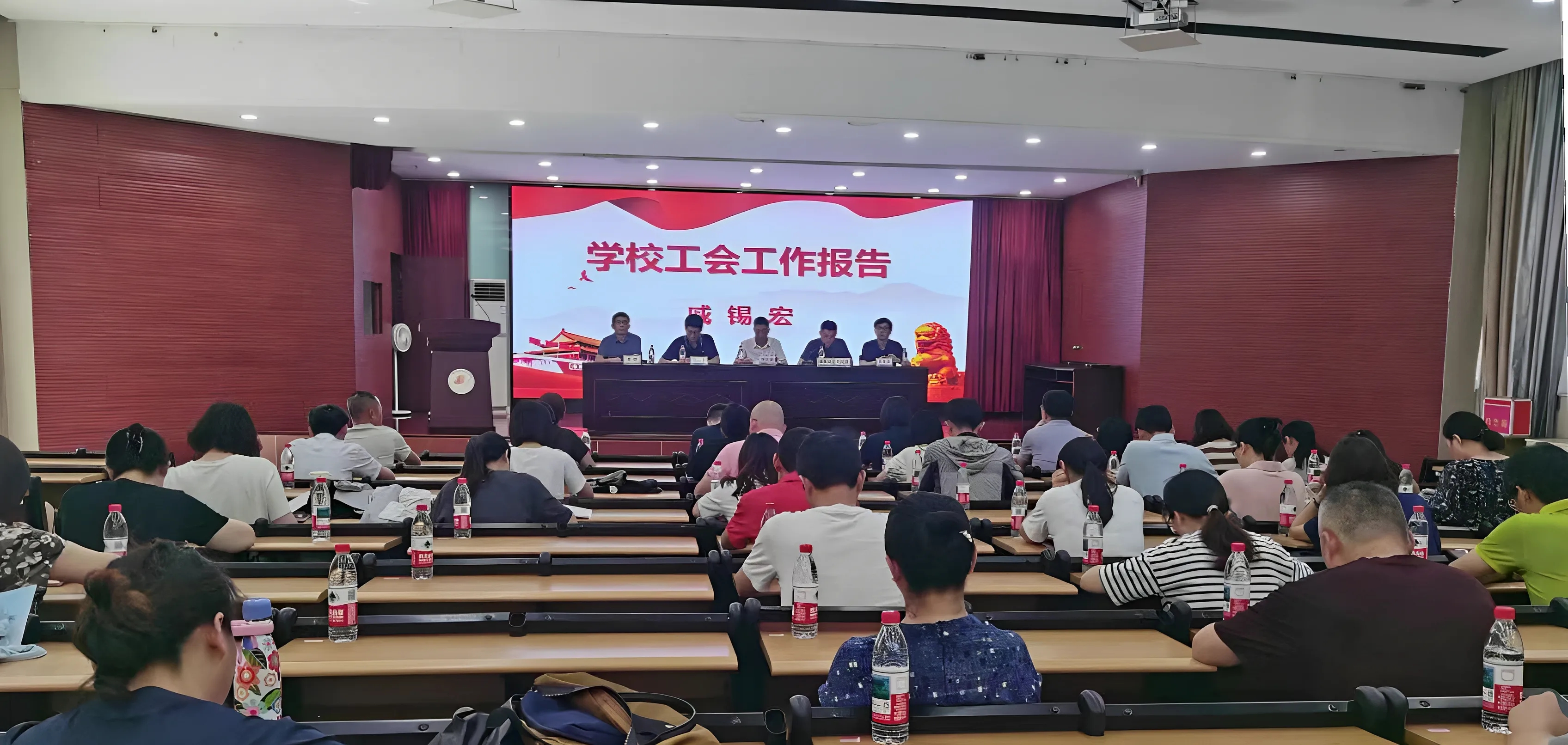 工会工作报告.jpg