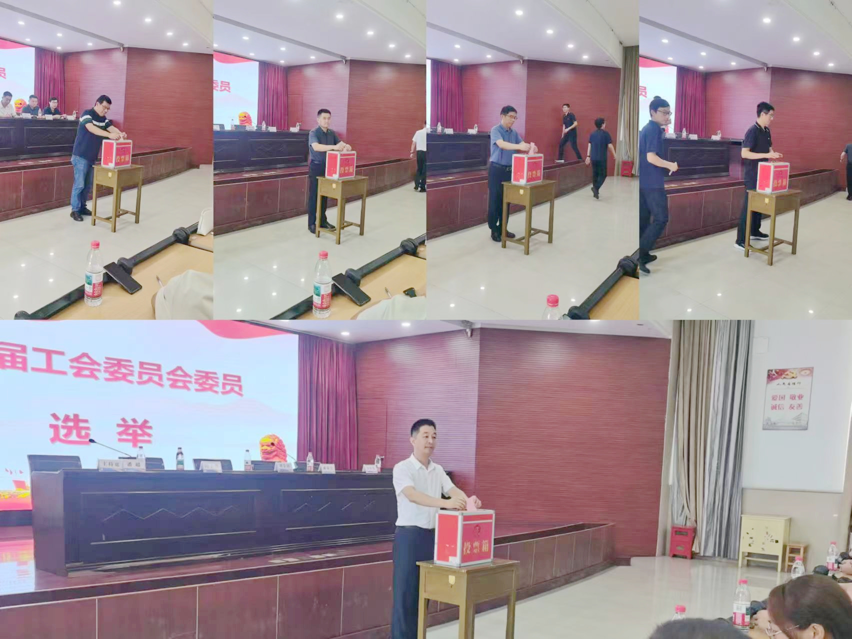 投票 拼图.jpg