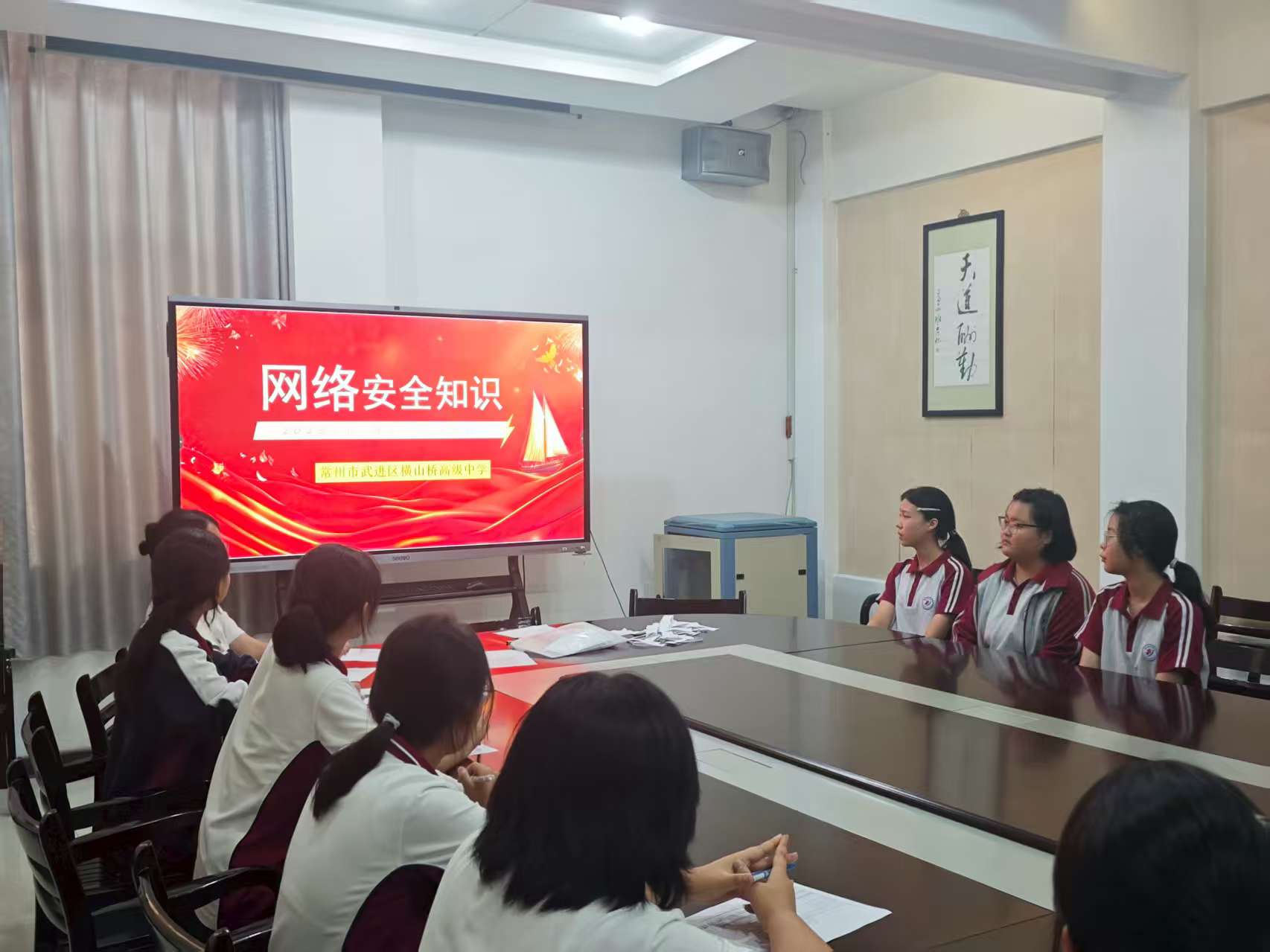 国家网络安全宣传员培训会议.jpg